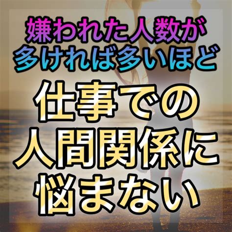 好 かれる 天然 嫌 われる 天然|もしかして嫌われる？ 「天然な人」の共通点9つ（マイ .